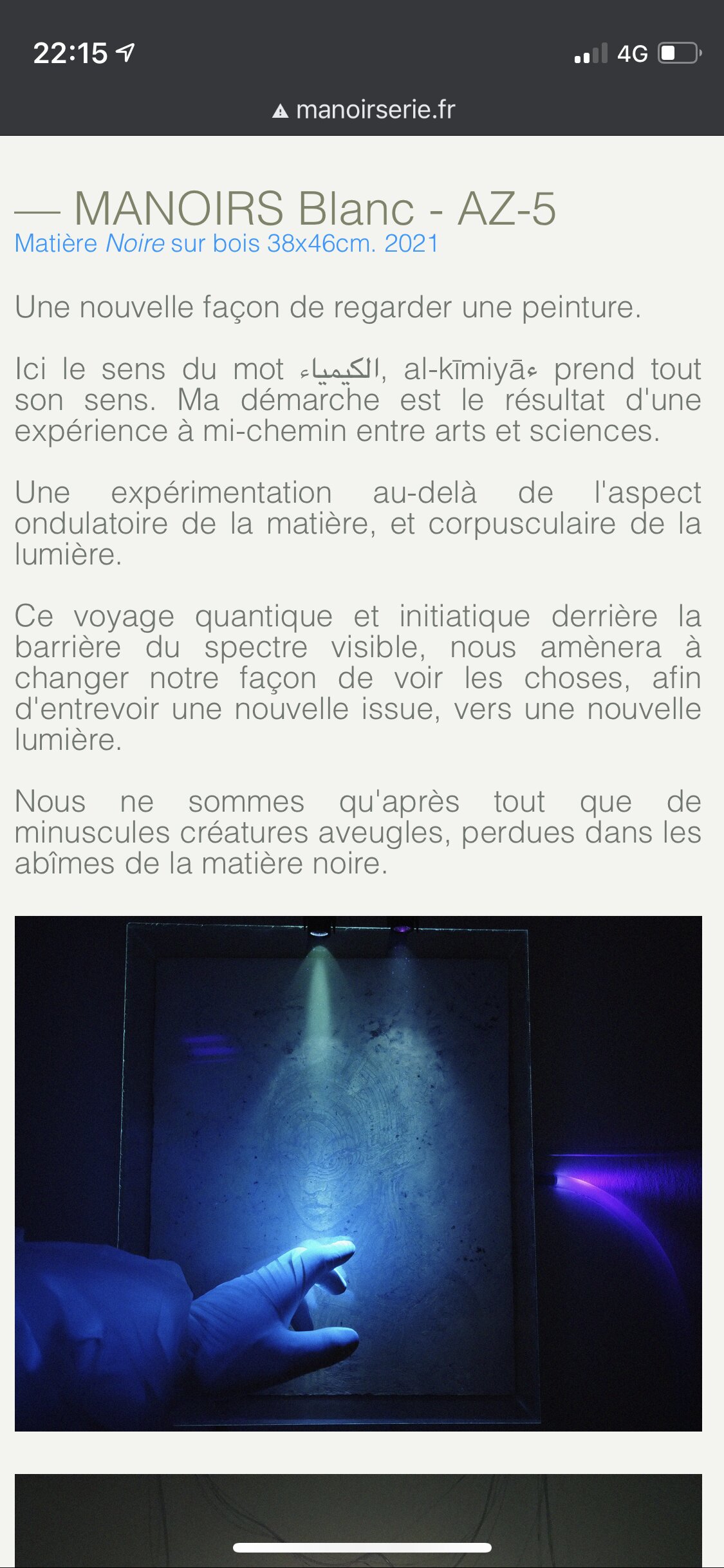 Œuvre AZ-5 du Manoirs 2021 — Laboratoire